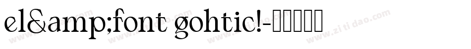 el&font gohtic!字体转换